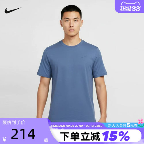 Nike耐克男子速干跑步T恤夏新款运动训练透气短袖上衣 DV9832-459