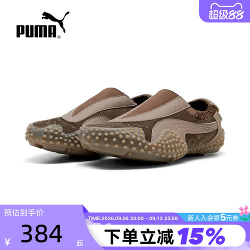 PUMA彪马一脚蹬薄底鞋秋女MOSTRO MOVE WNS复古运动鞋 409008-02