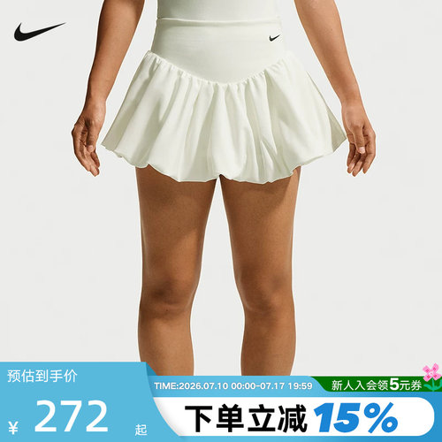 NIKE耐克女短裙新款运动裙休闲芭蕾风泡芙半身裙泡泡裙IU1418-133