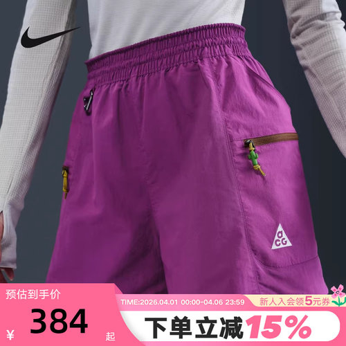 NIKE耐克短裤女夏季ACG户外宽松梭织防泼水工装运动裤HV6388-505