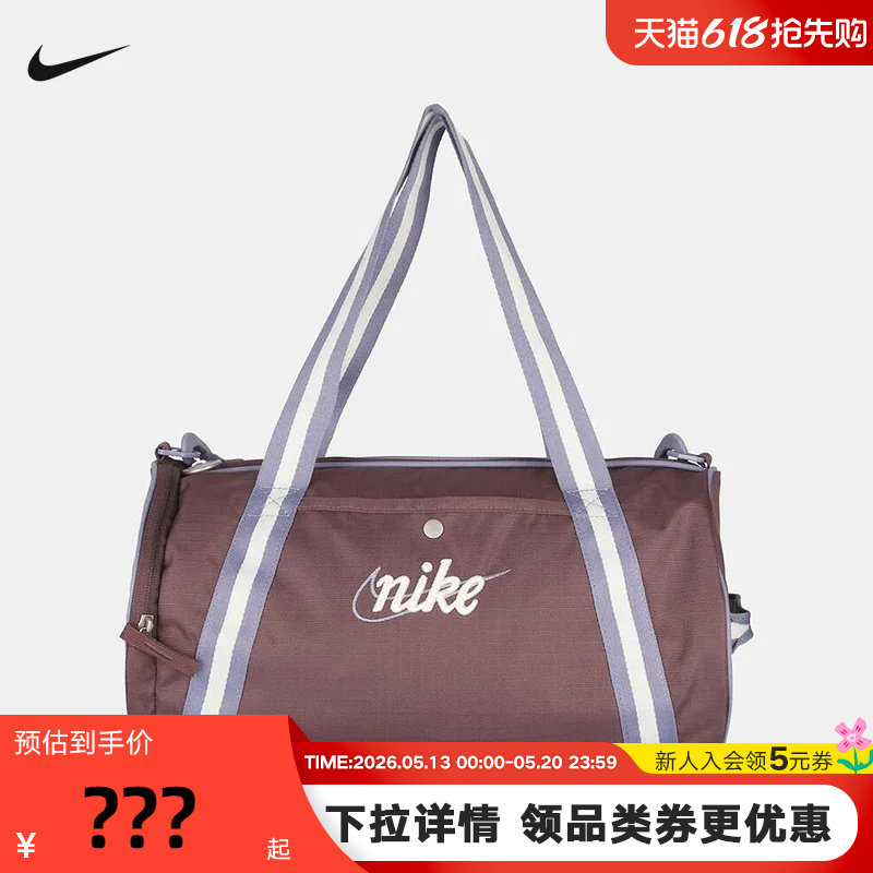 Nike耐克男包女包HERITAGE复古行李包可调节肩带斜挎包D