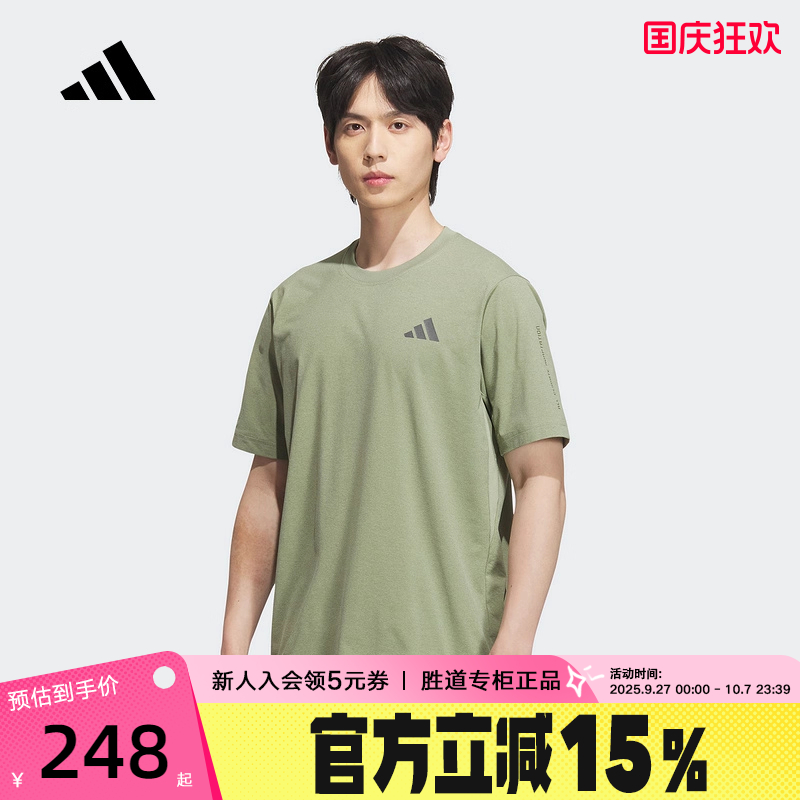 adidas阿迪达斯舒爽干练训练健身衣2025秋男清风短袖T恤 KB5160