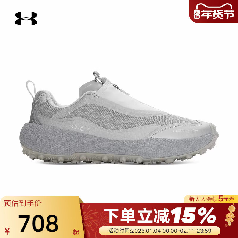 安德玛新款男鞋女鞋Venture Pro Storm缓震运动休闲鞋6010419-011,运动鞋new,运动休闲鞋,淘宝优惠券,粉丝福利购,淘宝优惠卷