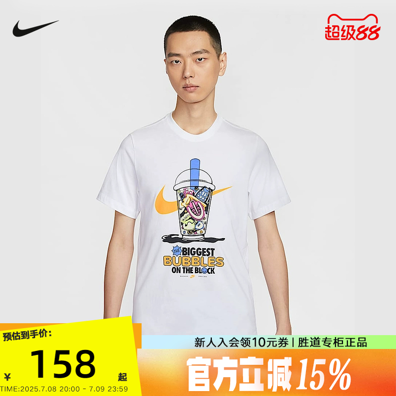 NIKE耐克男子棉T恤夏季新款休闲叠搭轻便柔软舒适HJ0771-100