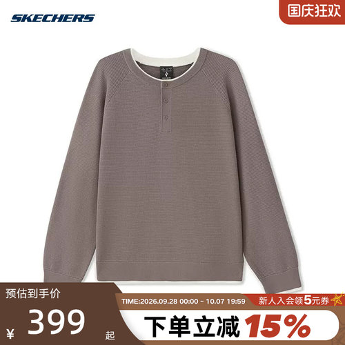 斯凯奇男款上衣2026秋新品抗皱简约半开襟通勤百搭打底衫L426M144