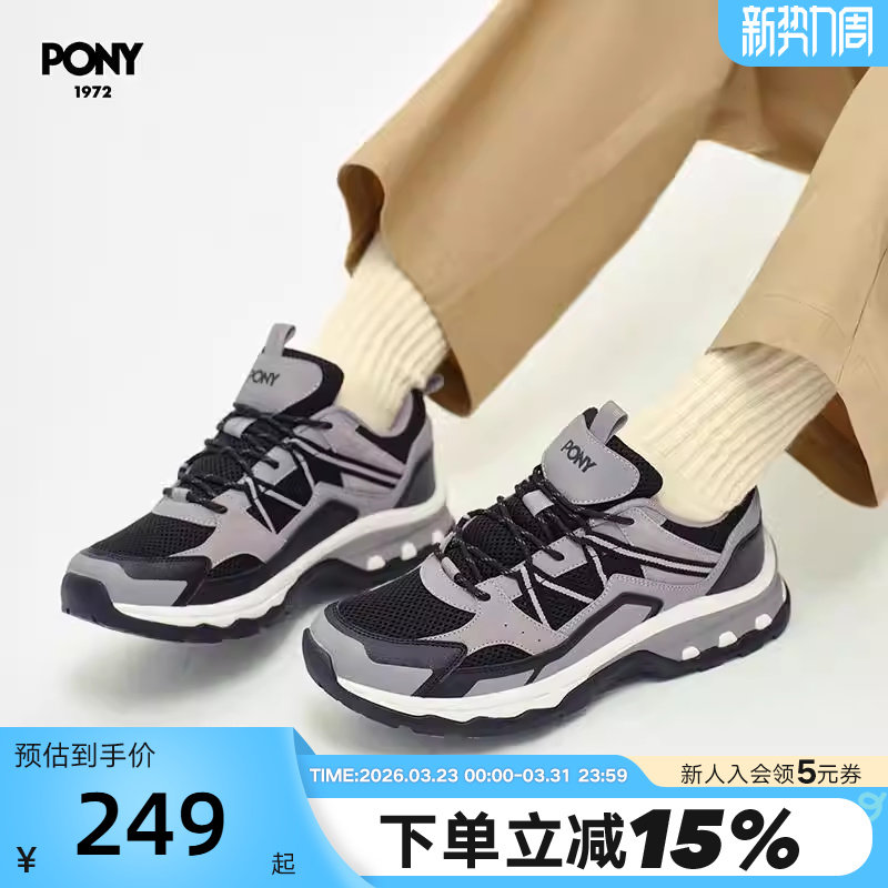 PONY1972 男女同款跑步鞋 秋冬新品情侣跑步鞋 243U1