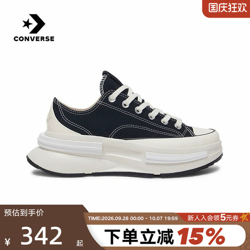厚底增高帆布鞋