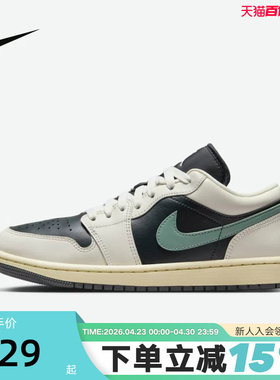 【大码】Nike耐克女air Jordan 1 AJ1刺绣运动复古板鞋DC0774-001