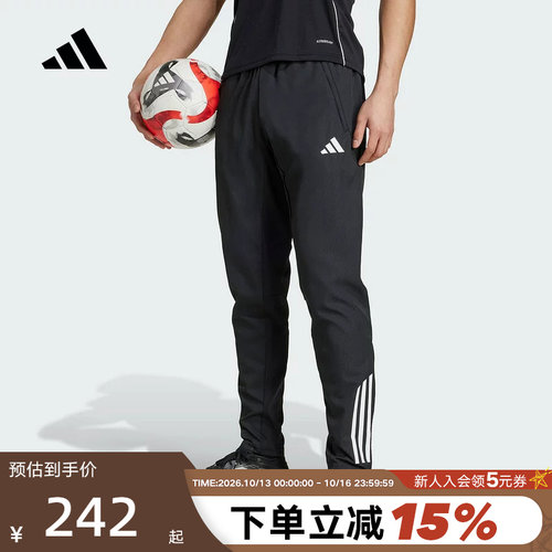 adidas阿迪达斯速干足球训练运动裤秋男三条纹梭织长裤KB4393