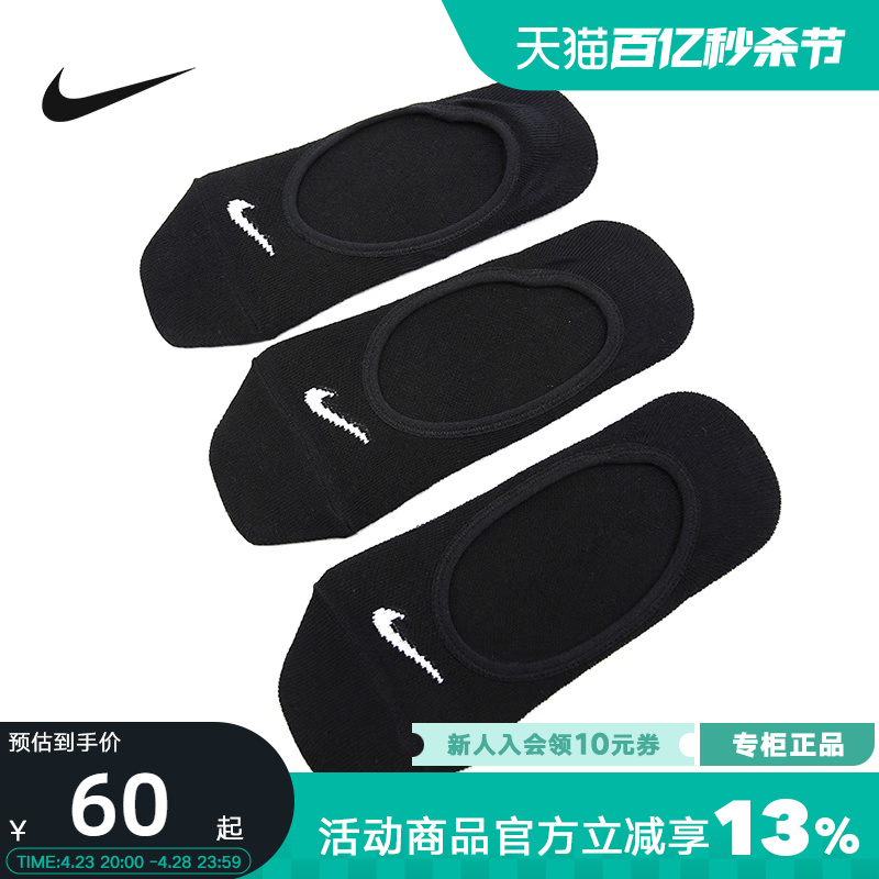 Nike耐克袜子女袜春秋新款三双装运动袜休闲袜船袜SX4863-010 运动包/户外包/配件 运动袜 原图主图