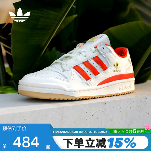 adidas阿迪达斯三叶草板鞋男女鞋FORUM LOW CL运动休闲鞋 JQ1537