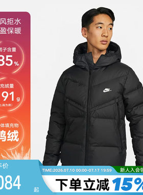Nike/耐克保暖连帽男冬季羽绒服