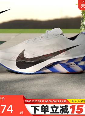NIKE耐克男鞋ZOOMX VAPORFLY NEXT% 4运动鞋训练跑步鞋II7203-100