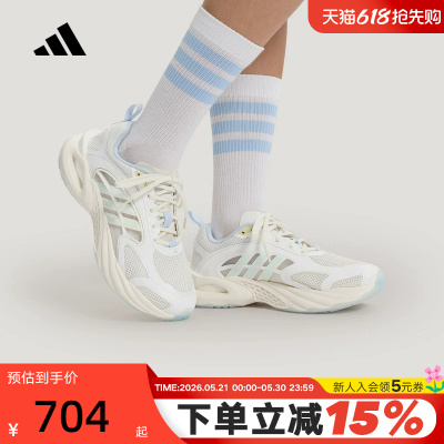 阿迪达斯女鞋CLIMACOOL VENTO 4.0 清风鞋风动4代运动鞋 KK1808