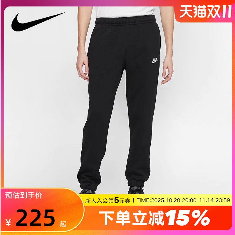 nike耐克男裤秋冬新款卫裤运动裤跑步加绒保暖休闲长裤BV2738-010