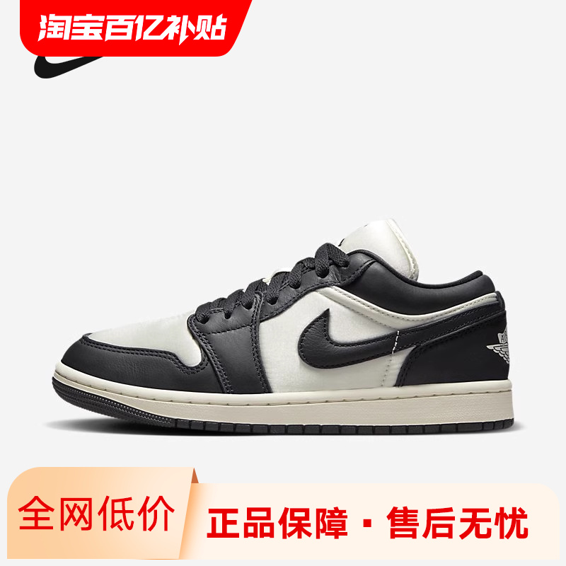 耐克Nike Jordan 1男女鞋 AJ1复古板鞋 休闲运动鞋FB9893 DC0774