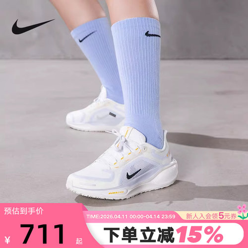 Nike耐克女鞋飞马41跑步鞋PEGASUS 41 GTX防泼水运动鞋FQ1357-102