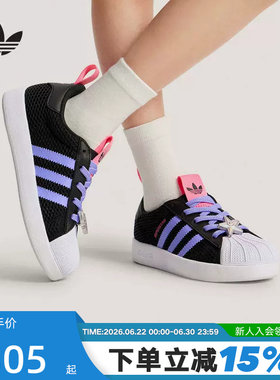 adidas阿迪达斯2026夏新品男小童鞋经典贝壳头运动休闲鞋 KH5692