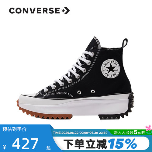 Converse匡威女鞋2022新款厚底