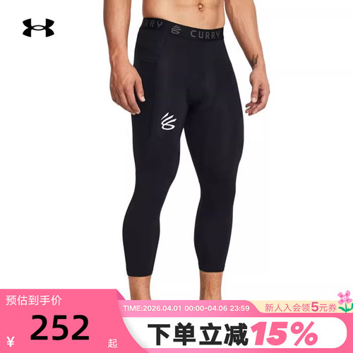 紧身裤安德玛男七分裤