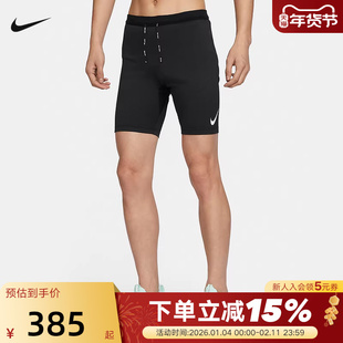 NIKE耐克训练短裤运动裤男夏季新款透气速干跑步紧身裤FN3370-011
