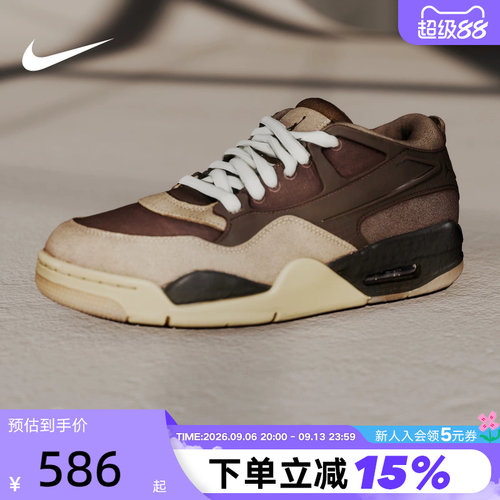 Nike耐克男鞋air Jordan 4RM AJ4复古棕低帮运动篮球鞋FQ7939-022