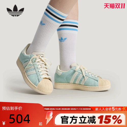 adidas阿迪达斯三叶草休闲鞋SUPERSTAR II 贝壳头运动板鞋 LC0468
