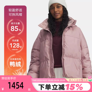 6001001 673 鸭绒羽绒服 安德玛UA热冬系列女子700蓬运动休闲短款