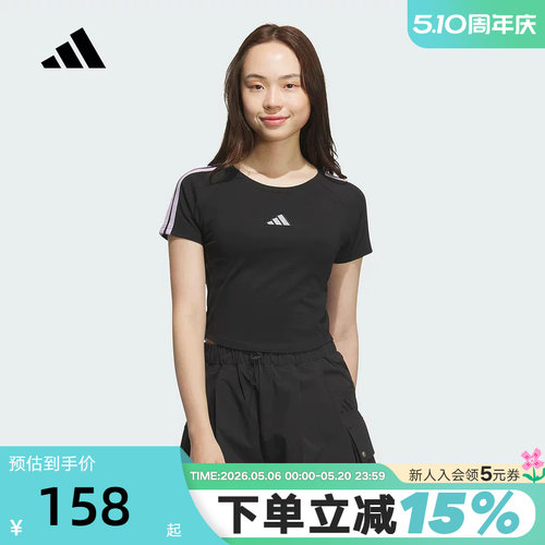adidas阿迪达斯修身短款高腰半截袖透气秋女短袖BABY T恤 KB7753