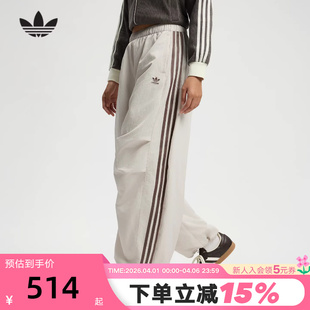 梭织长裤 KS33 秋女弯刀裤 adidas阿迪达斯三叶草阔腿伞兵裤