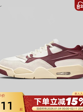 Nike耐克女鞋子AIR JORDAN 4 RM AJ4复古运动鞋篮球鞋FQ7940-101