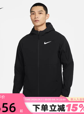 Nike耐克加绒外套男秋冬新款跑步训练宽松运动连帽夹克DQ6594-010