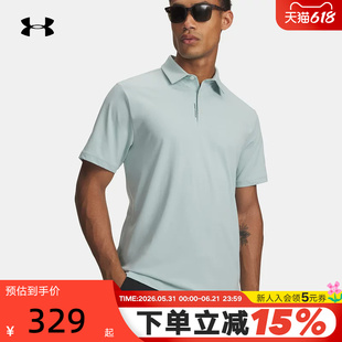 UA安德玛新款Drive男子休闲高尔夫训练运动短袖POLO衫6009652-477