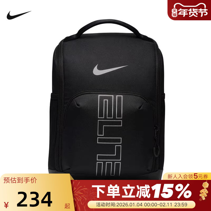 Nike耐克男女同款户外篮球大容量便携鞋包手拎运动背包HM997