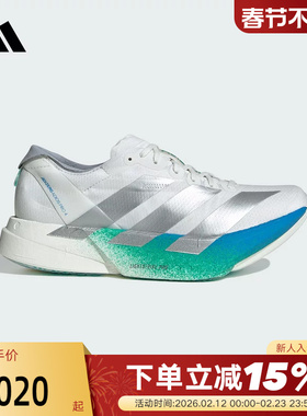 adidas阿迪达斯ADIZERO ADIOS PRO 4冬女竞速碳柱跑步鞋 JR6354
