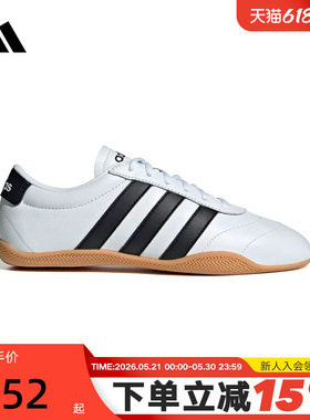 adidas阿迪达斯GRAND COURT LO薄底鞋2026春女运动休闲鞋 JQ9688