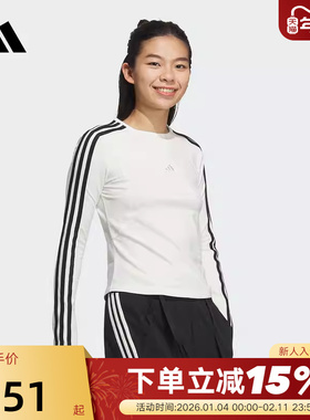 adidas阿迪达斯三条纹修身弹力T恤女装秋季3-STRIPES长袖JW4643