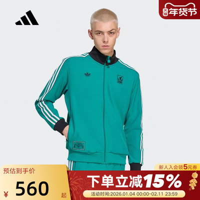 adidas阿迪达斯利物浦足球文化外套上衣秋男梭织夹克 JW5464