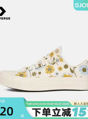 Converse匡威1970S黄色小花刺绣运动休闲板鞋低帮帆布鞋 A19897C