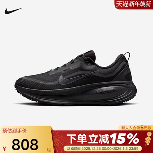 HQ7001 Nike耐克男鞋 GTX防泼水缓震运动跑步鞋 001 迈柔VOMERO