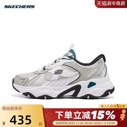 Skechers斯凯奇男童时尚百搭一脚蹬休闲运动老爹鞋 405372L/WSBK