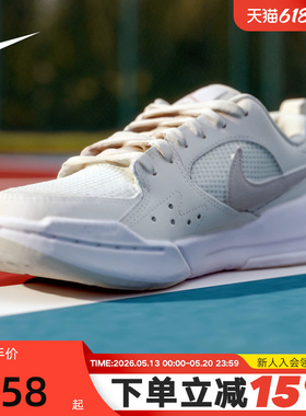 NIKE耐克女鞋26夏新款Jordan CMFT低帮板鞋透气运动鞋IR7558-001