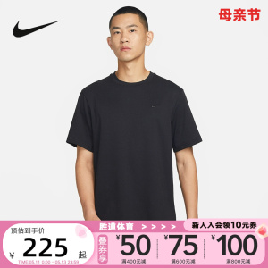 Nike耐克短袖男夏新款刺绣半袖运动训练服速干跑步T恤DV9832-010