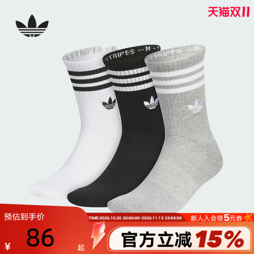 运动袜