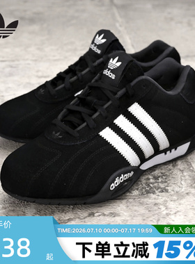 adidas阿迪达斯LO赛车文化薄底鞋春三叶草ADIRACER男女鞋 IH4154