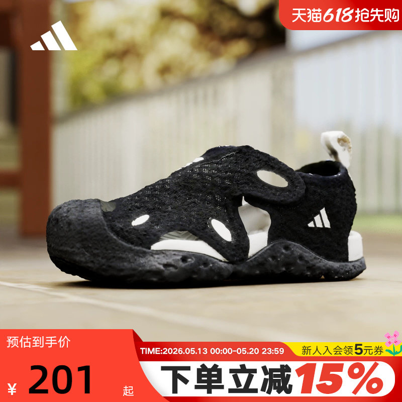 adidas阿迪达斯男婴童STARSTRIDE沙滩鞋拖鞋2026