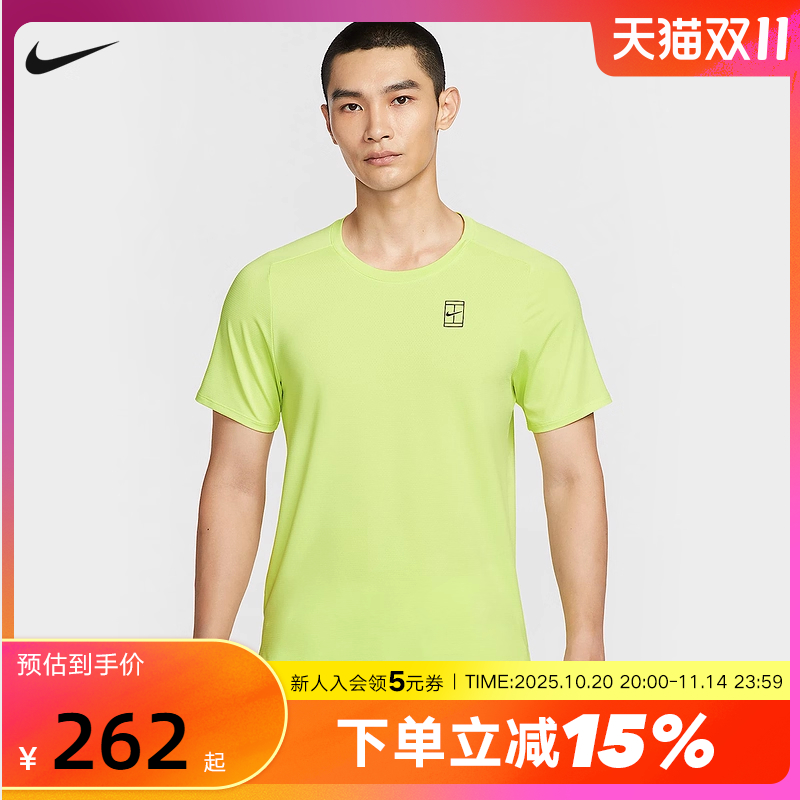 Nike耐克短袖男夏季休闲训练速干透气运动上衣网球T恤FZ6911-736