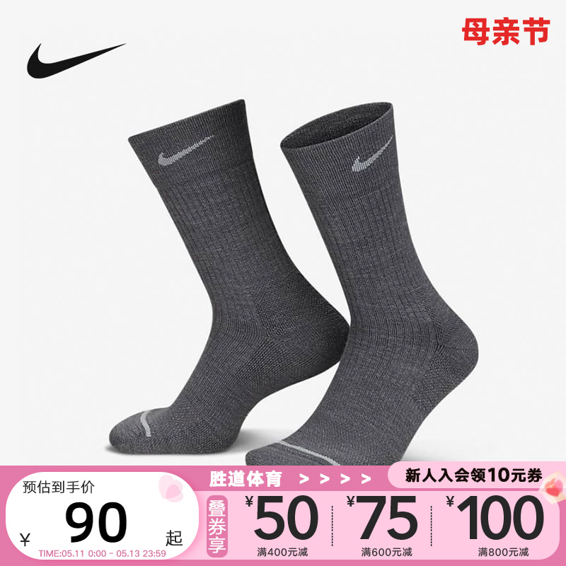 耐克NIKE中筒运动男袜23春季新款