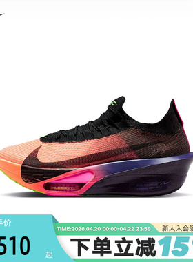 NIKE耐克男子ALPHAFLY 3轻便跑步鞋春季新款公路竞速 IO9573-800