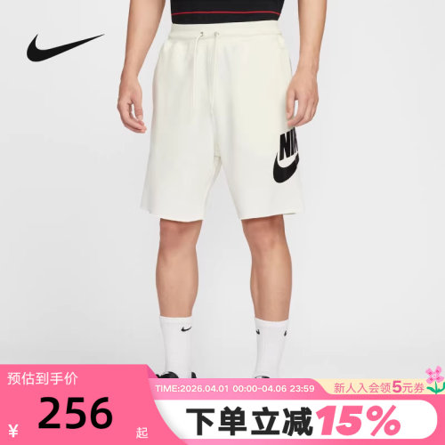 nike耐克短裤男夏季新款宽松运动裤休闲训练针织五分裤FQ4951-133